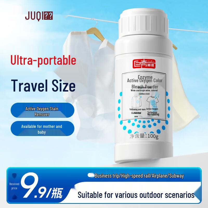 

JUQI Многоцелевой кислородный отбеливатель для стирки