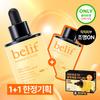 Belif Super Drops Vitamin C Toning Brightening Serum 30ml 2-pack