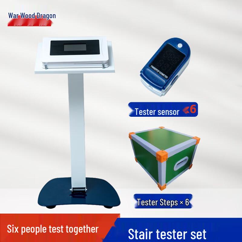 Tactical Dragon 6-Person Step Test Instrument