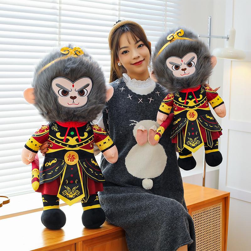 Entzückende Graue Schwarze Myth Wukong Plüschtierpuppe Für Kinder Festivalgeschenk 40cm 60cm 80cm