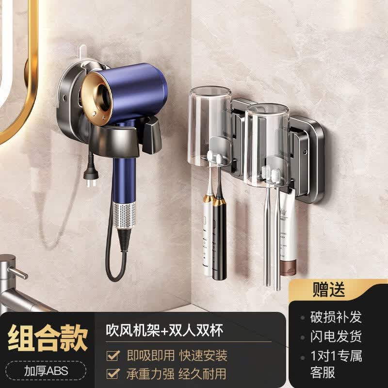 LIEI Hair Dryer Stand