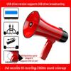 Rechargeable Megaphone Loudspeaker Amplifier for Street Vendors & Weddings: Small Recording Speaker