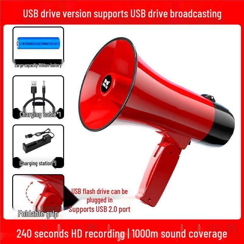 Rechargeable Megaphone Loudspeaker Amplifier for Street Vendors & Weddings: Small Recording Speaker