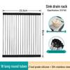 Foldable Rust-Proof Kitchen Sink Rack: No-Drill Dish and Bowl Storage Basket