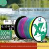 LineThink 300m/500m Super Strong Fishing Line, 4-Strand PE Wear-Resistant Braided Multi-Filament