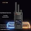 ShengTuo LXH-1982Pro Public Network Long-Range Dual-Mode Walkie Talkie (CN version)