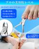 Futuregirl Nail Nippers for Ingrown Nails and Stainless Silver For Thickened Ingrown and Toenails Care Takumi no Waza Cuticle Care [Addictive