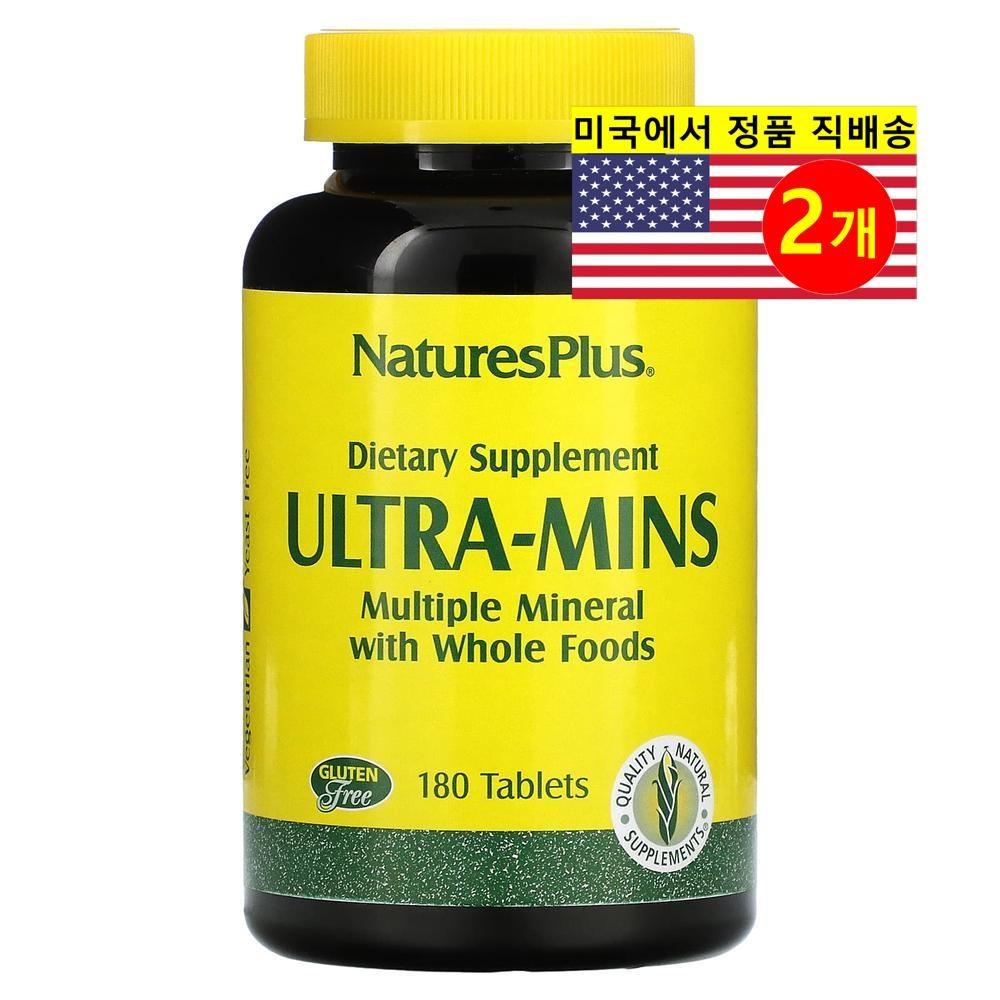 NaturesPlus Ultra Mins Multiple Mineral Complex 180 Tablets (2 pcs)