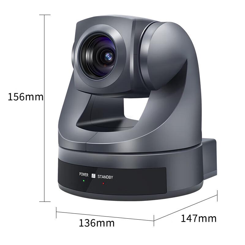SHENGHUASHITONG HD USB PTZ Conference Camera (CN version)