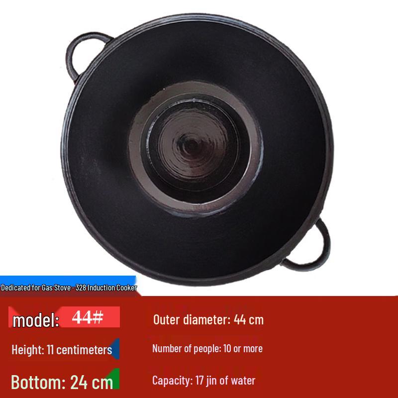 Yingtang Commercial Cast Iron Divided Hotpot