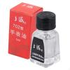 Watch Clock Lubricating Oil Portable Repair for Shops Repairers