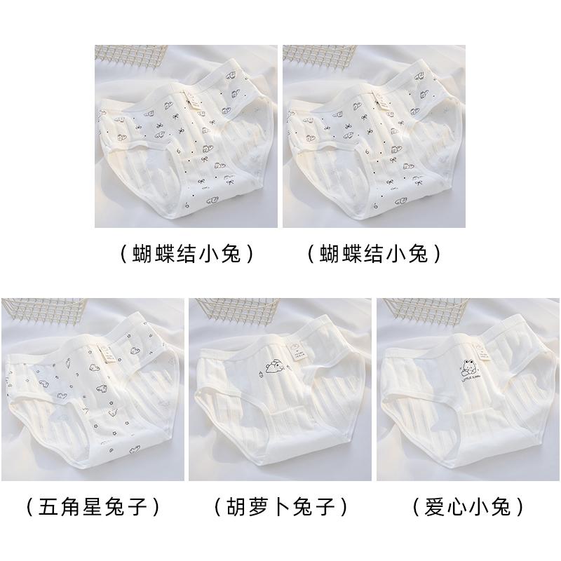 A-class baby cotton 7A antibacterial crotch women's underwear, skin friendly and breathable mid waist girls' triangle pants