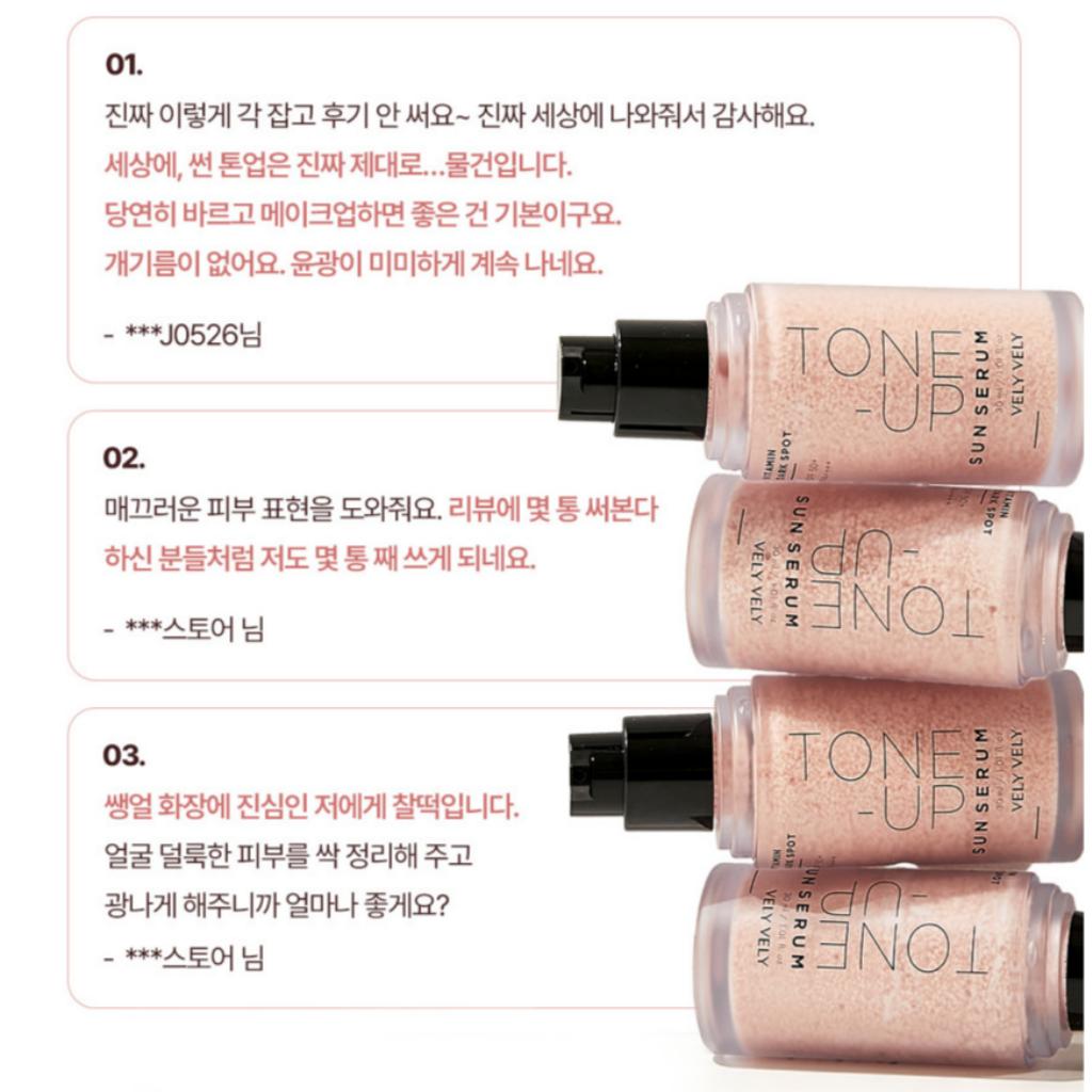 [VELY VELY] Vitamin Dark Spot Tone Up Sun Serum 30ml Sunscreen SPF50+ PA++++