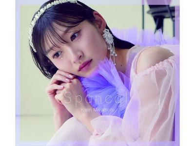 [CD+Blu-ray] Spancall First Press Limited Edition Karin Miyamoto HKCN-50804 NEW