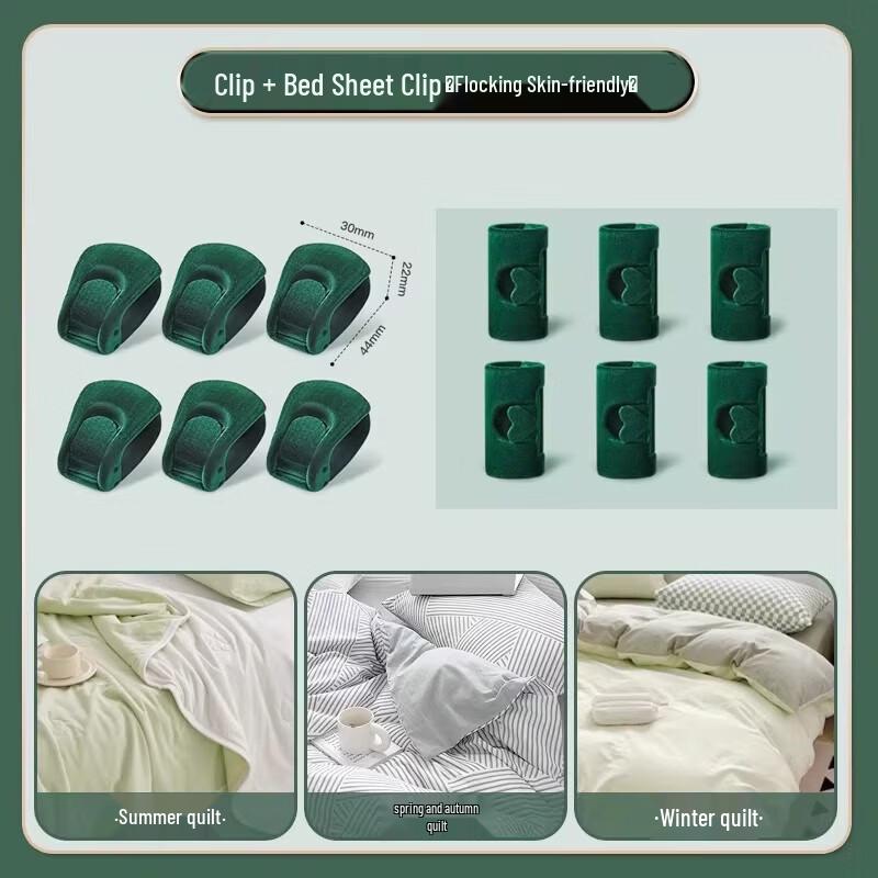 Invisible Needleless Quilt Fasteners