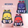 Elementary School Bag 3D Cartoon Waterproof Large Capacity Children'S Male Backpack