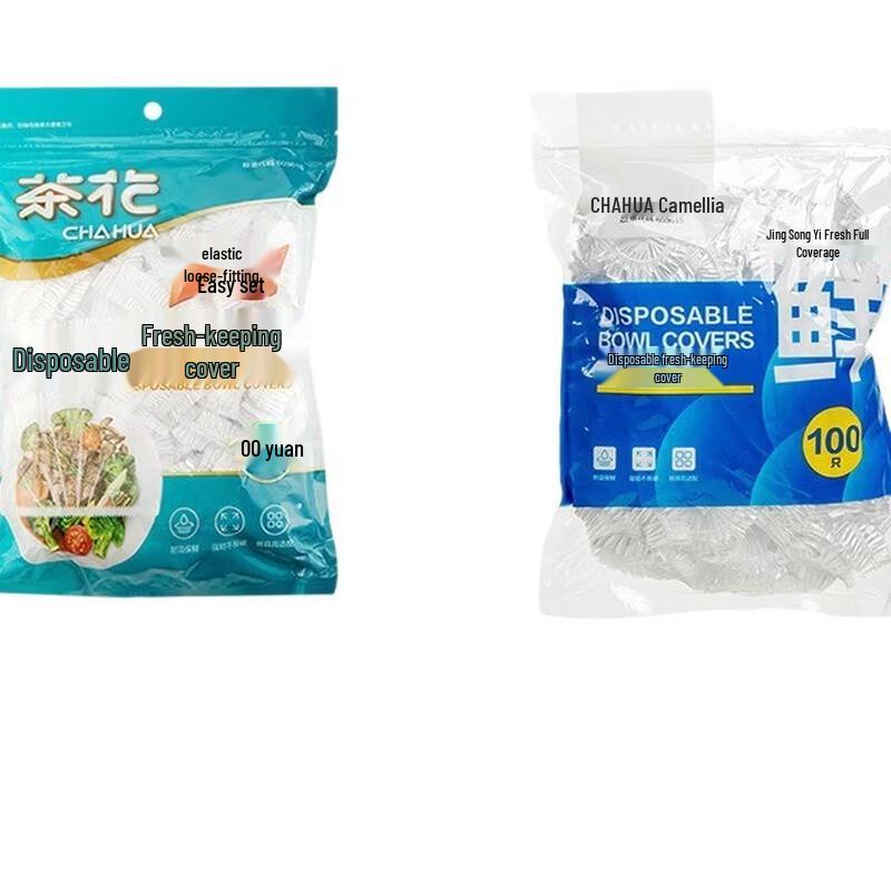 CHAHUA Universal Disposable Food Fresh-Keeping Covers