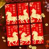 Pack of 6 Vietnamese Lunar New Year Red Envelopes With Festive Horse Design and Matte Finish for 2026 Celebrations