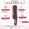 S HEART S Heart Scalp Shampoo Slightly 552 Hair Brush (S S) Brush, Brush, Hard, Firm, Gray, Pins,