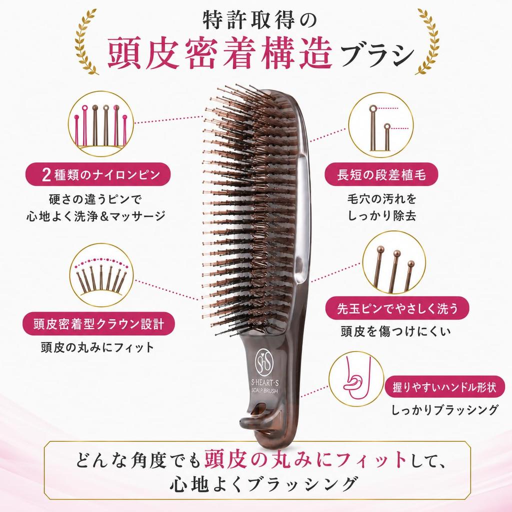 S HEART S Heart Scalp Shampoo Slightly 552 Hair Brush (S S) Brush, Brush, Hard, Firm, Gray, Pins,