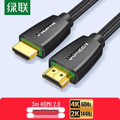 Ugreen 4K HDMI Cable