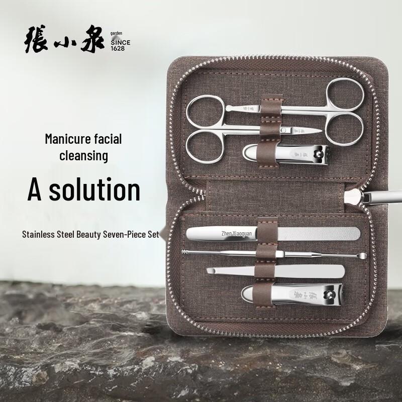 Zhang Xiaoquan Lingyue 7-Piece Stainless Steel Manicure Set