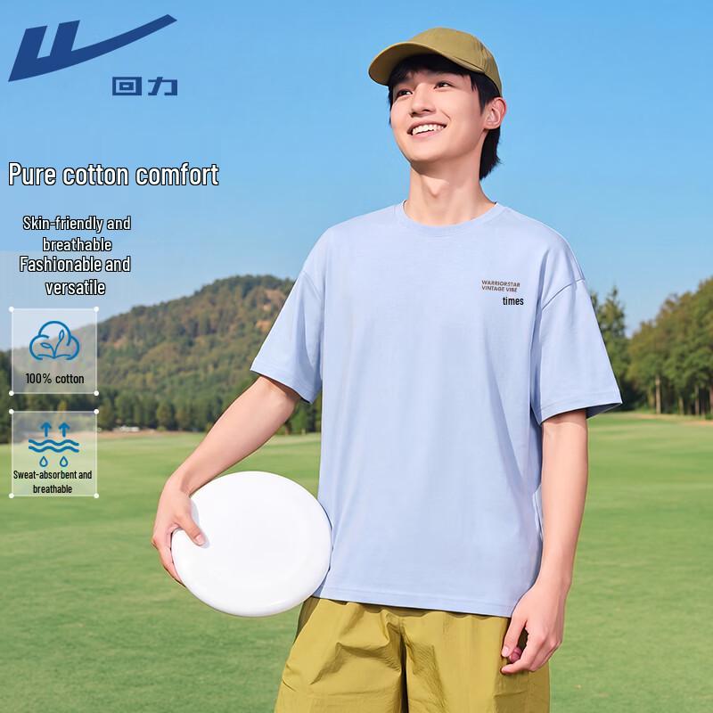 

Warrior Pure Cotton Youth Loose Fit Short Sleeve T-Shirt XL