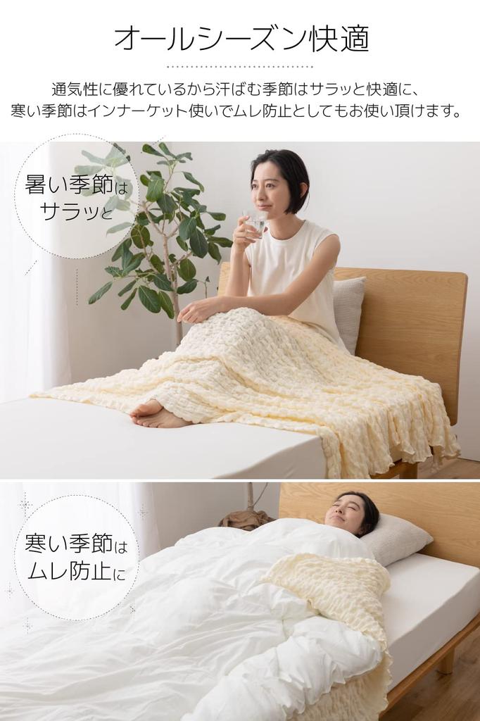Nice Day Towel Single Size 140 X 190 Fluffy Cotton Smooth Pile Stays In All Product 215601N8 Blanket, Greige, (Approx. Cm), Material, Fabric, Place,