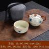 Ru Kiln Travel Tea Set, Portable One Teapot and One Tea Cup Set, One-Person Ceramic Tea Brewing Set