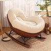 Nufu Rocking Lounge Chair