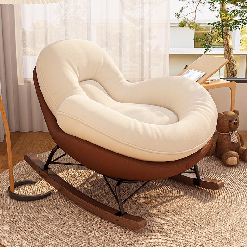 Nufu Rocking Lounge Chair