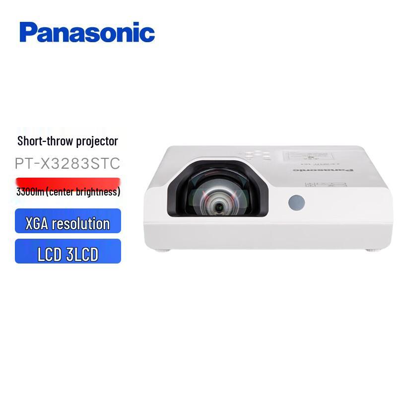 Panasonic Business & Education 3LCD Projector Series (CN version)