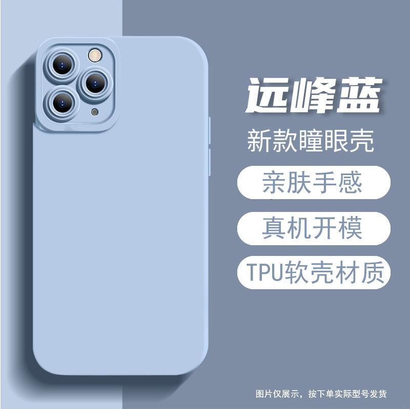 Mobile Phone Case Apple 17promax Couple Pattern Text Private Order Iphone16 Skin-friendly Silicone Soft Case 14