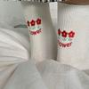 Socks Solid Color Heel Small Flower Medium Tube Socks White Socks Versatile Stacking Socks College Style Student Sports Socks