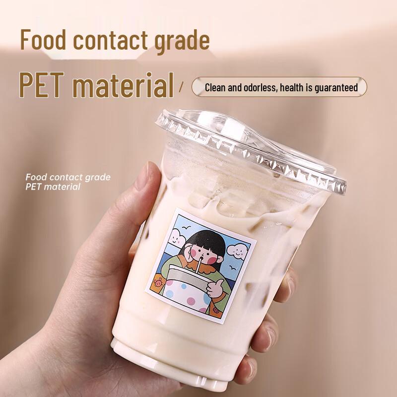 Disposable PET Cold Drink Cup Set