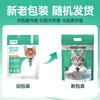 Kairuisi Milk Scented Clumping Cat Litter