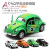 AABLA1 1:32 Volkswagen Beetle Car Model Alloy Car Classic Toys Diecasts Model Vehicles Collection Children Toy Gifts
