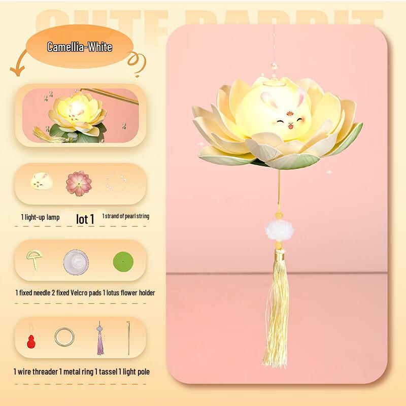 Junshi New Year Jade Rabbit Lotus Handheld Lantern