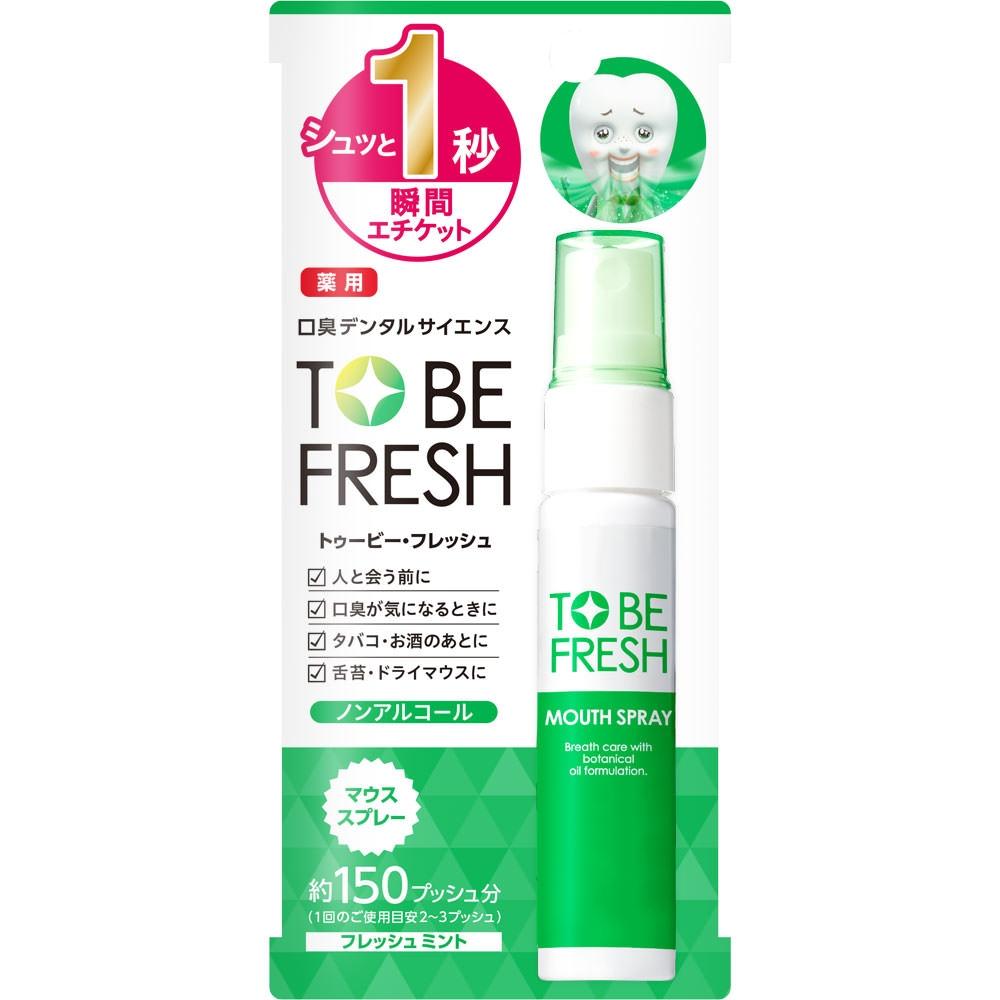 

Лечебный спрей для полости рта Too White Nature Love To Be Fresh 20 мл