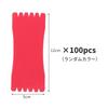 100 Pieces Colored EVA Fishing Line Foam Winding Board -