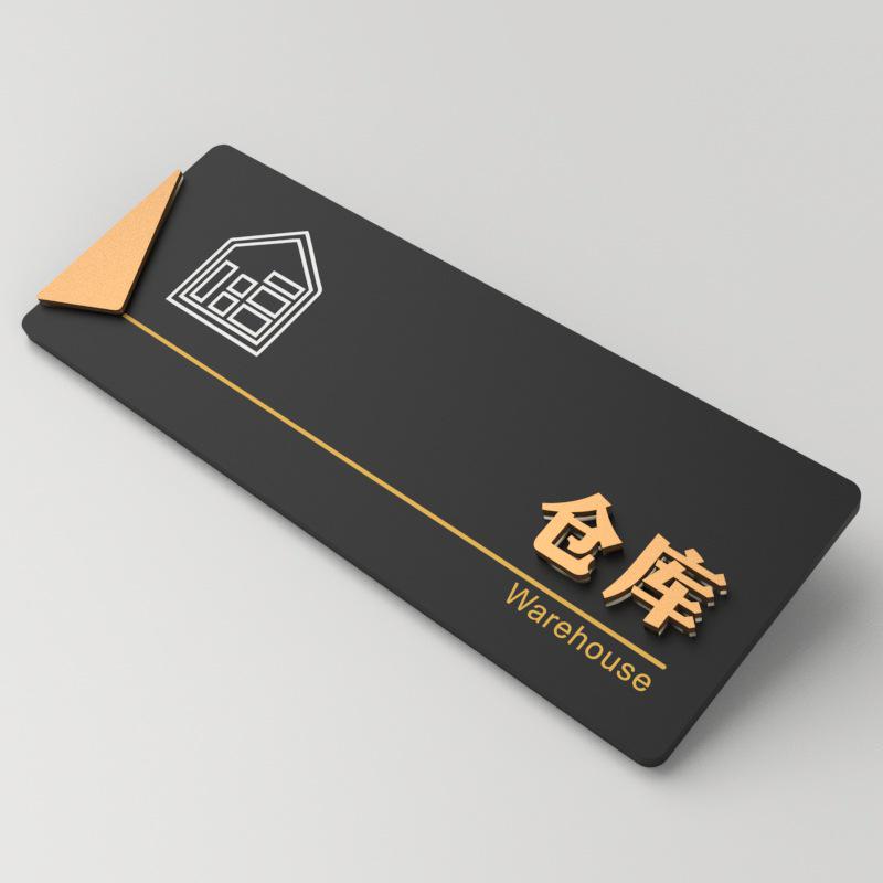 3D Acrylic Office Door Sign – General Manager, Meeting Room, School, Company Department