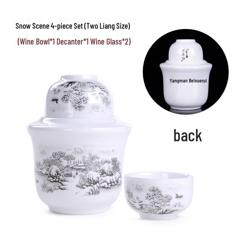 Jingdezhen Ceramic Wine Warmer Set