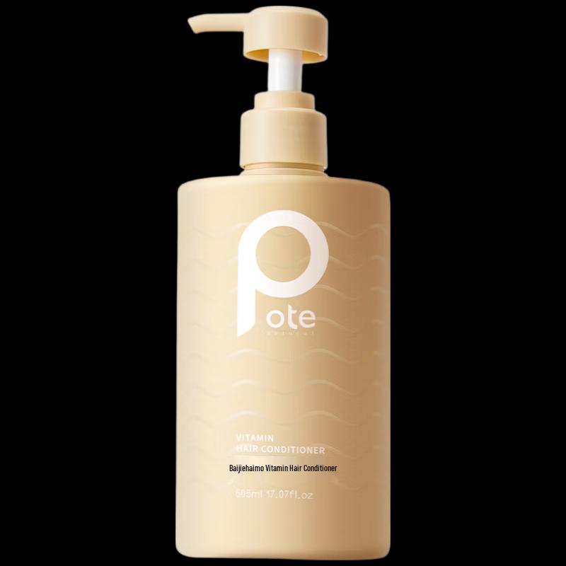 Bottega Seaweed Vitamin E Hair Conditioner