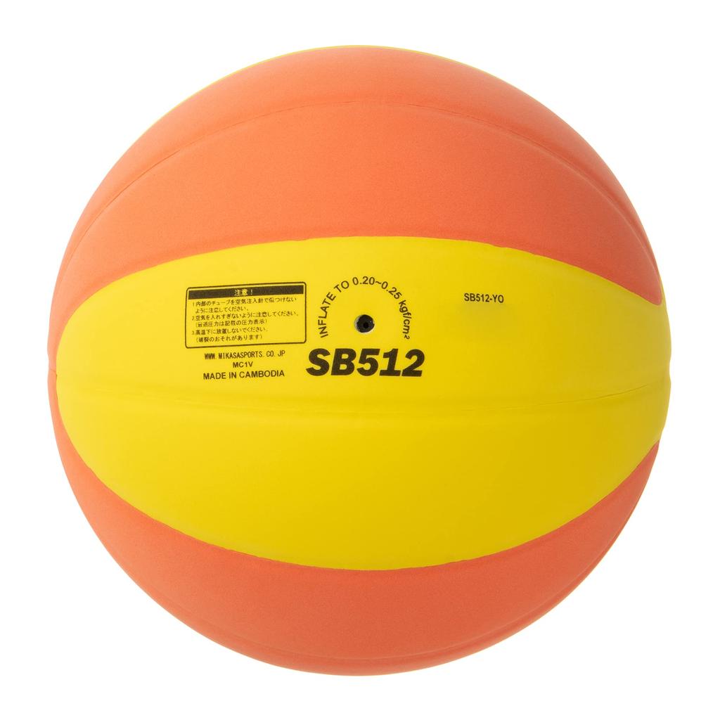MIKASA Smile Size 5 and Elementary School EVA Special Smile Recommended Internal Pressure Basketball, (Boys', Girls', Students), Sponge, Series,
