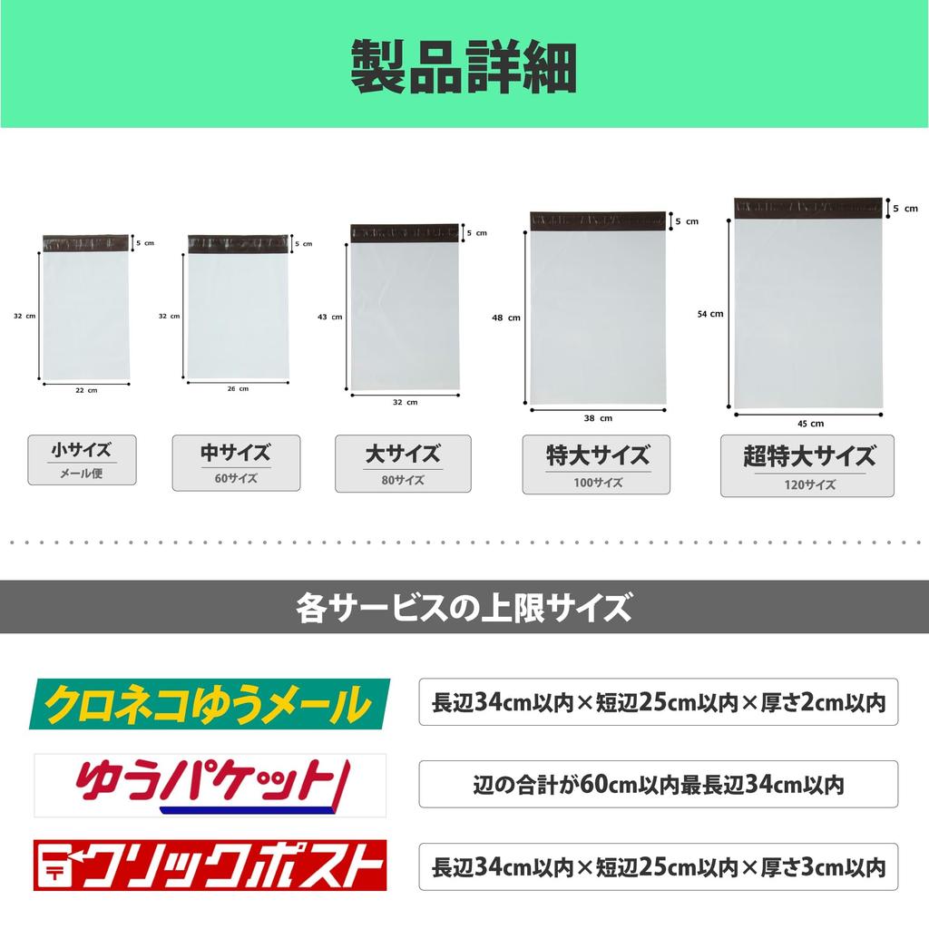 Konya Shoji LDPE Delivery 1 Box of 100 Bags X 5 X 320 X 430 01040014 Box Bags, Large, Bags, #60 + 50,