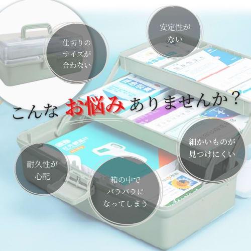 K-AAFY 3-Tier Toolbox, Large Capacity, Multifunctional, Movable, Foldable, with Handle, Storage Box for Small Items, Tools, Sewing Supplies, Cosmetics