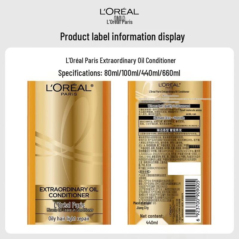 L'Oréal Extraordinary Oil Glättender Conditioner 440ml