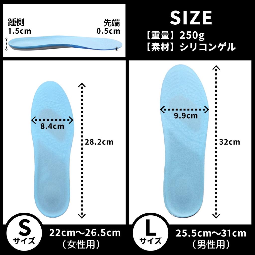 PhoenixSole Shock Made of Breathable Silicone Perfect for and Everyday Adjustable Size Insoles, Absorbing, Comfortable, Soft, Gel, Sports, Walking,