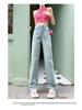 Women's High-Waist Wide-Leg Jeans - Spring/Autumn 2024 Slim Fit Casual Pants