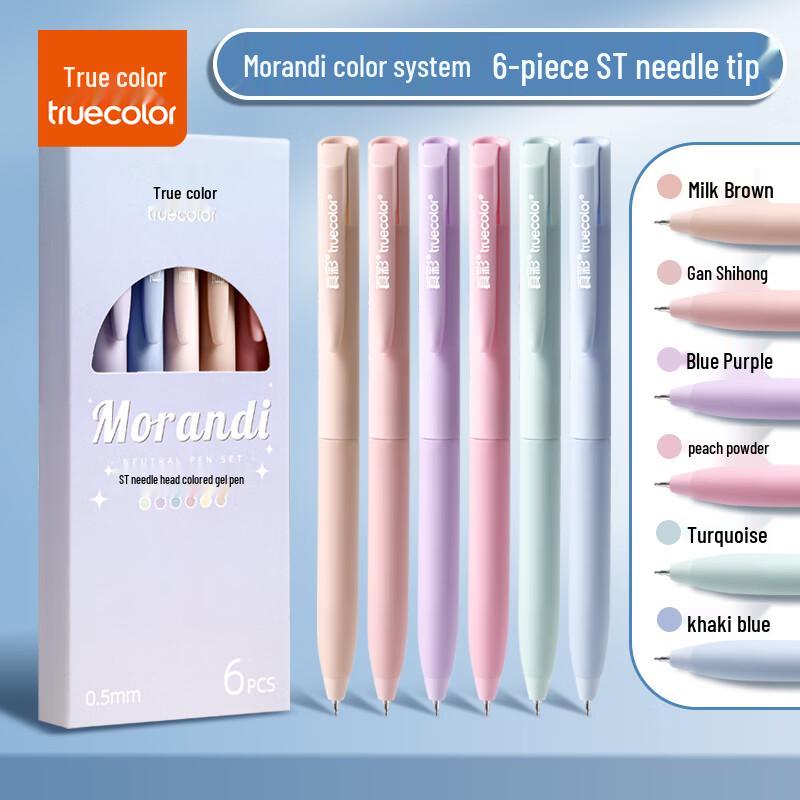 TRUECOLOR Morandi 6-Color Ret retractable Gel Pen Set